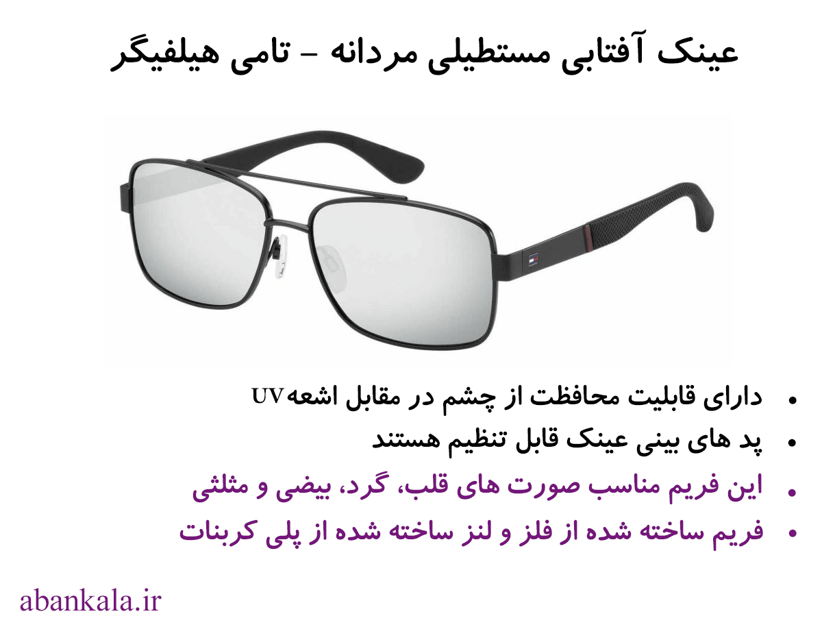 عینک برای بینی های کوچک: راهنمای خرید عینک برای بینی کوچک+عکس عینک