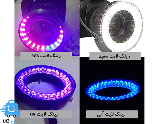 راهنمای جامع خرید رینگ لایت همراه با معرفی 10 مدل پرفروش