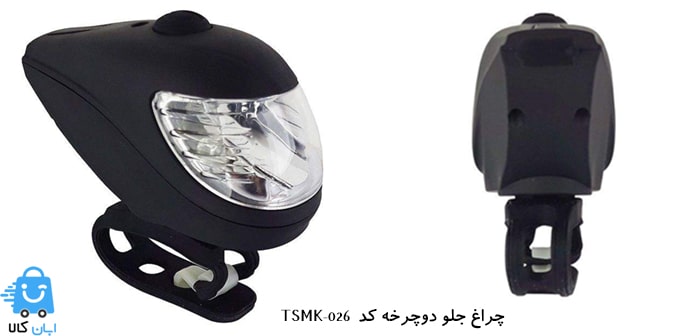 چراغ جلو دوچرخه کد TSMK-026