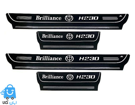خرید برچسب پارکابی برلیانس H230