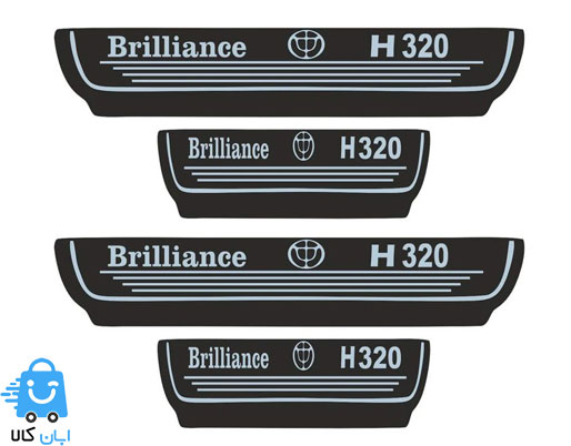 خرید برچسب پارکابی برلیانس H320
