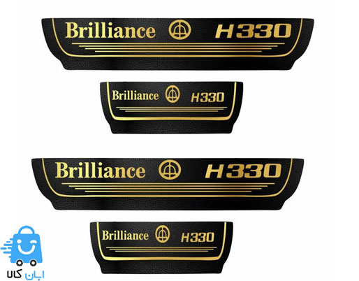خرید برچسب پارکابی برلیانس H330