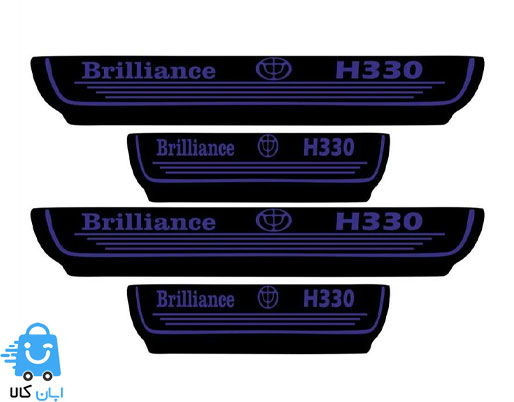 خرید برچسب پارکابی برلیانس H330