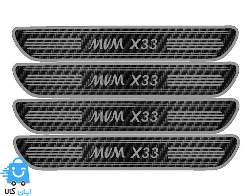 خرید برچسب پارکابی ام وی ام X33