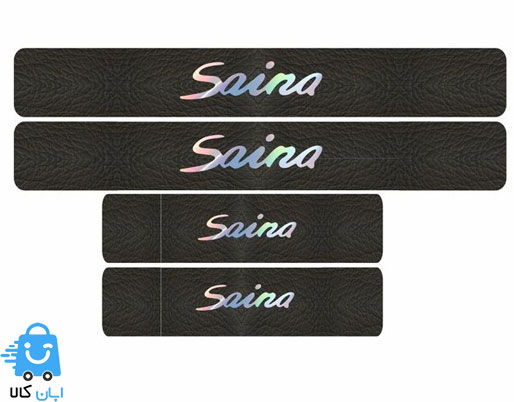 خرید برچسب پارکابی ساینا