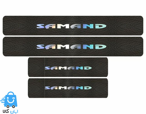 خرید برچسب پارکابی سمند