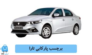 خرید