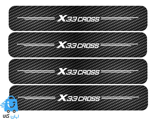 خرید برچسب پارکابی x33 cross