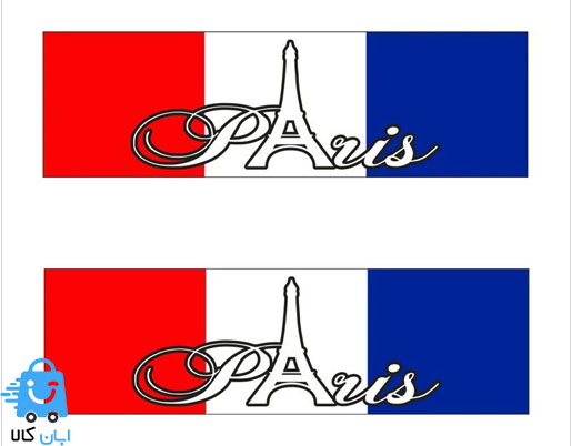 خرید برچسب پارکابی خودرو طرح پرچم فرانسه