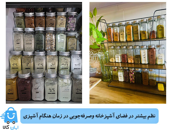 برچسب نظم دهنده ادویه و حبوبات و سبزیجات