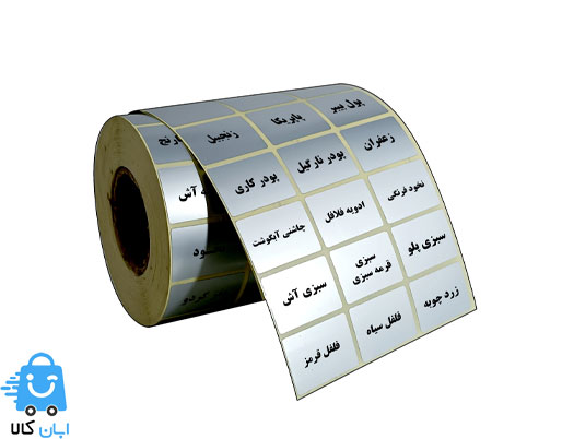 برچسب نظم دهنده ادویه و حبوبات و سبزیجات