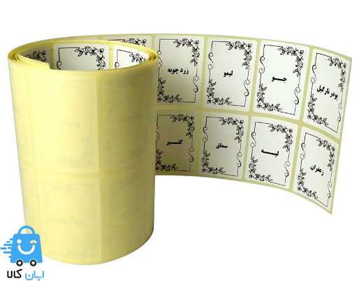 برچسب نظم دهنده ادویه و حبوبات و سبزیجات