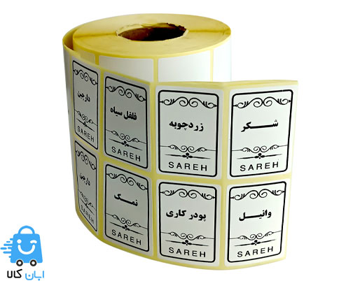 برچسب نظم دهنده ادویه و حبوبات و سبزیجات