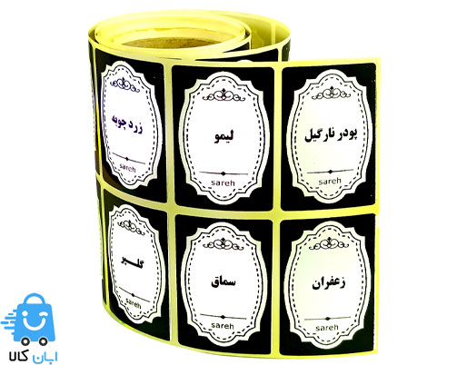 برچسب نظم دهنده ادویه و حبوبات و سبزیجات