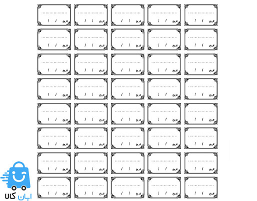 برچسب نظمدهنده فریزر