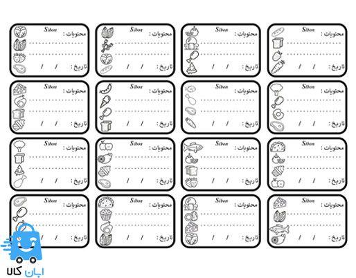 برچسب نظمدهنده فریزر