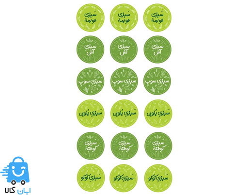 برچسب نظمدهنده فریزر