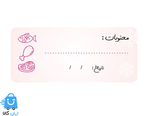 برچسب نظمدهنده فریزر